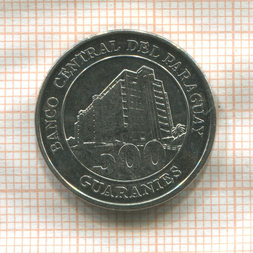 500 гуарани. Парагвай 2007г