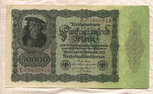 50000 марок. Германия 1922г