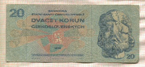 20 крон. Чехословакия 1970г
