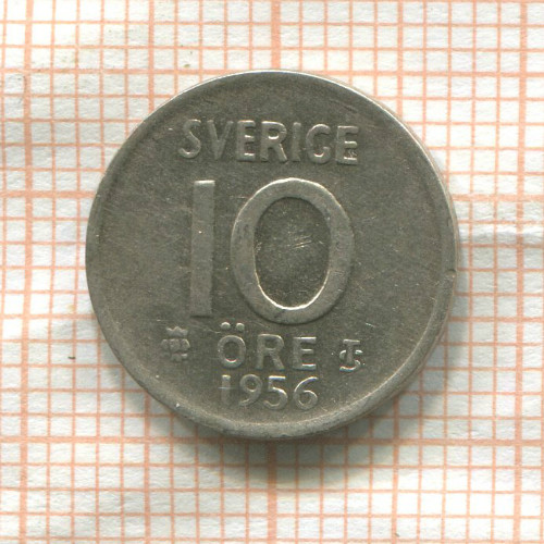 10 эре. Швеция 1956г