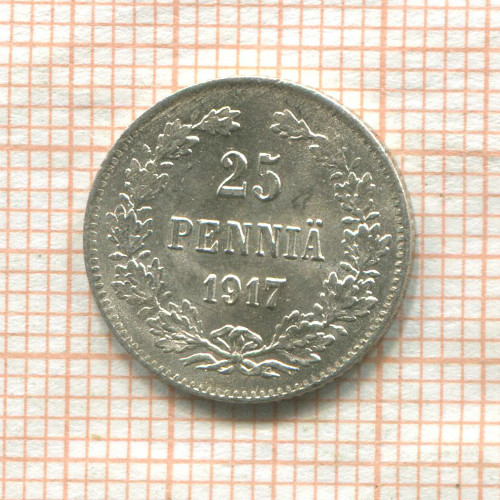 25 пенни 1917г