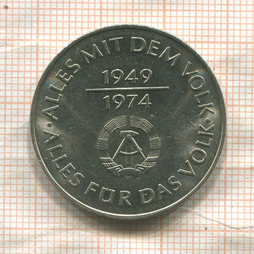 10 марок. ГДР 1974г