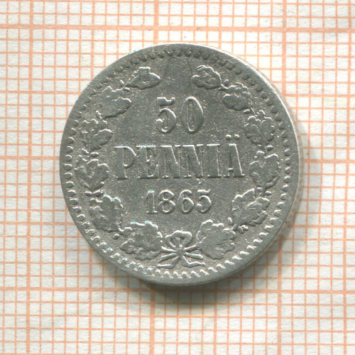 50 пенни (деформация) 1865г