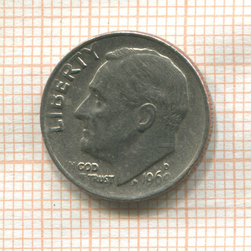 1 дайм. США 1968г