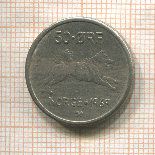 50 эре. Норвегия 1969г