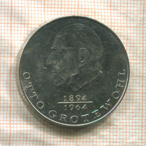 20 марок. ГДР 1973г