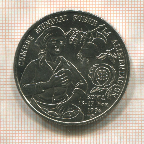 1 песо. Куба. F.A.O. 1996г