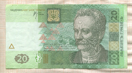 20 гривен. Украина 2005г