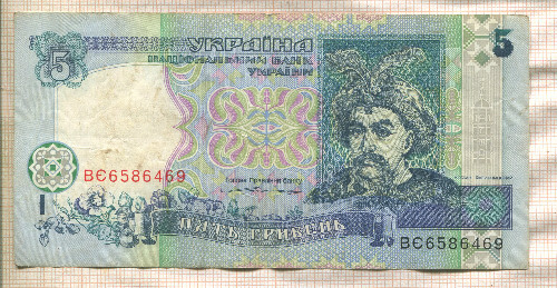 5 гривен. Украина 1994г