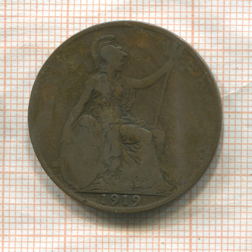 1 пенни. Великобритания 1919г