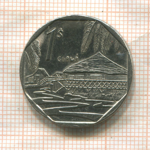 1 песо. Куба 1998г