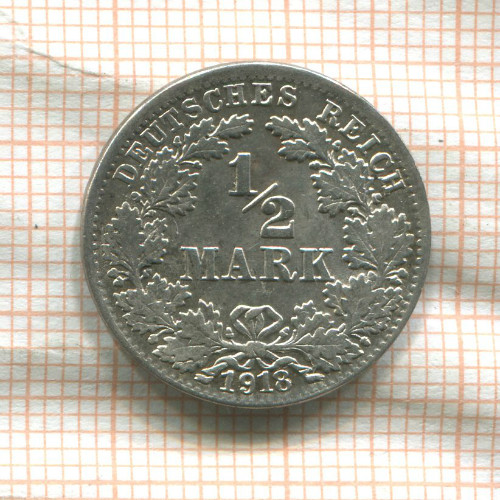 1/2 марки. Германия 1918г