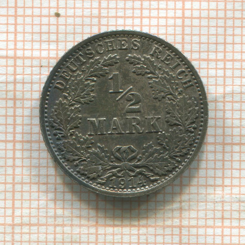 1/2 марки. Германия 1914г