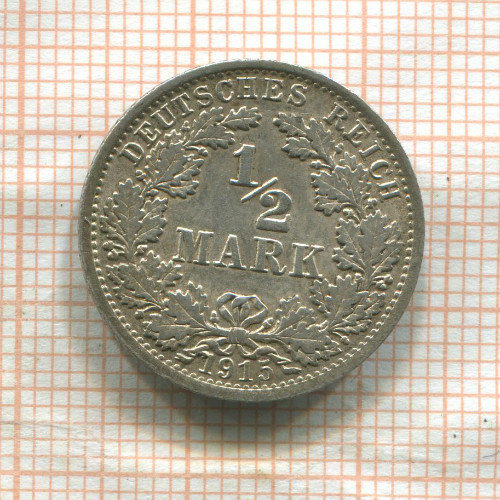 1/2 марки. Германия 1915г