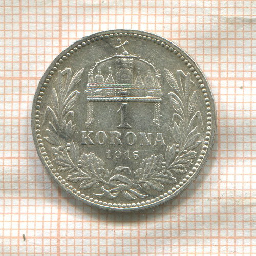 1 крона. Венгрия 1916г