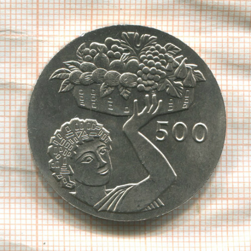 500 мил. Кипр. F.A.O. 1970г