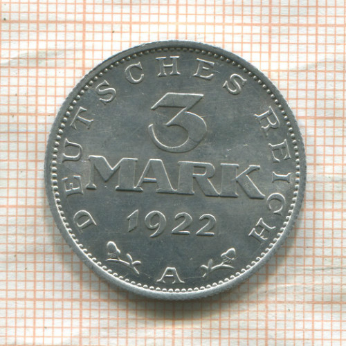 3 марки. Германия 1922г