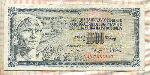 1000 динаров. Югославия 1978г