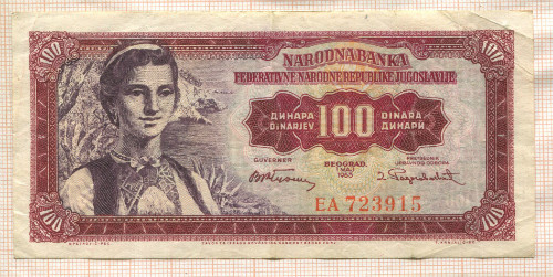 100 динаров. Югославия 1955г