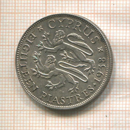 18 пиастров. Кипр 1938г