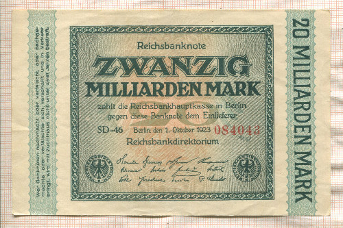 20000000000 марок. Германия 1923г