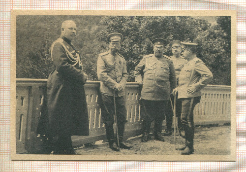 Открытка