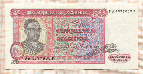 50 макута. Заир 1980г