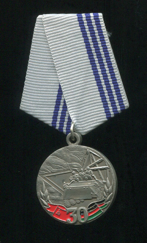 Памятный знак "30 лет 40-й армии"
