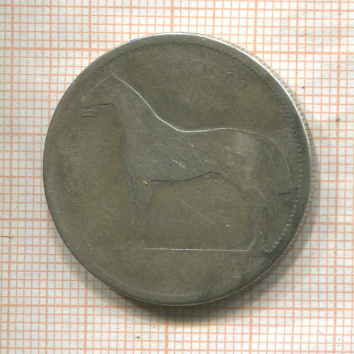 1/2 кроны. Ирландия 1928г