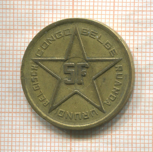 5 франков. Бельгийское Конго 1952г