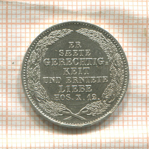 1/6 талера. Саксония 1854г