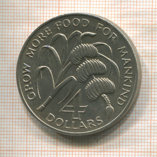 4 доллара. Барбадос. F.A.O. 1970г