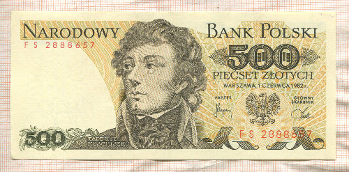 500 злотых. Польша 1982г