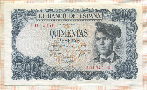 500 песет. Испания 1971г