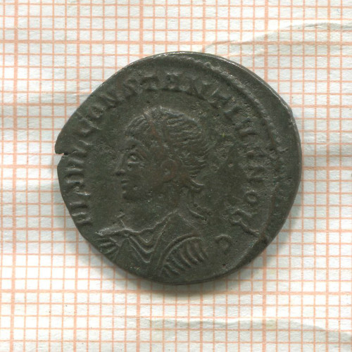 Фоллис. Римская империя.Констанций II 337-361 гг.