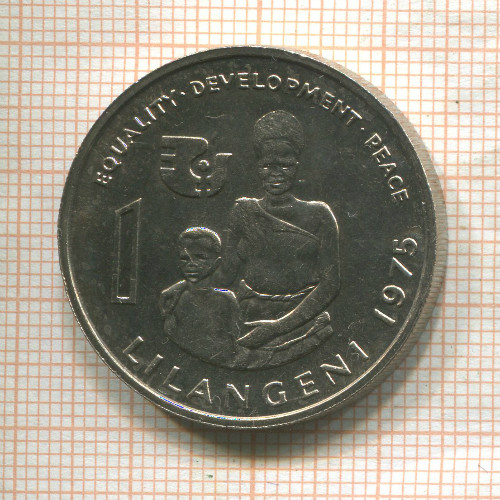 1 лилангени. Свазиленд. F.A.O. 1975г