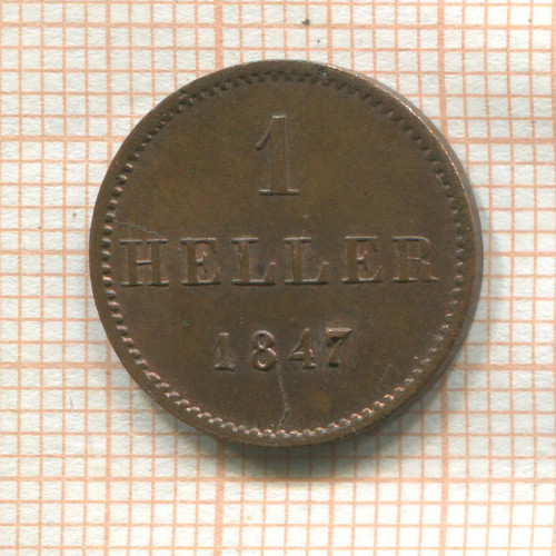 1 геллер. Франкфурт 1847г