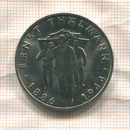 10 марок. ГДР 1986г