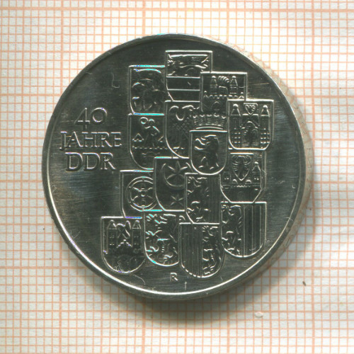 10 марок. ГДР 1989г