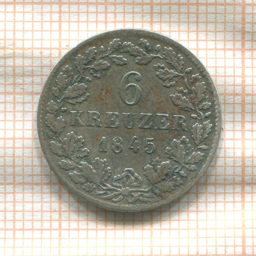 6 крейцеров. Вюртемберг 1845г