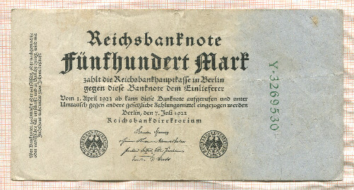 500 марок. Германия 1922г