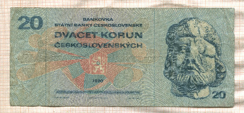 20 крон. Чехословакия 1970г