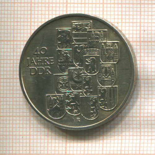 10 марок. ГДР 1989г