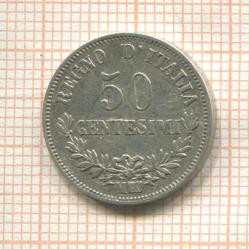 50 сентесимо. Италия 1863г