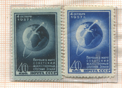 Подборка марок. СССР