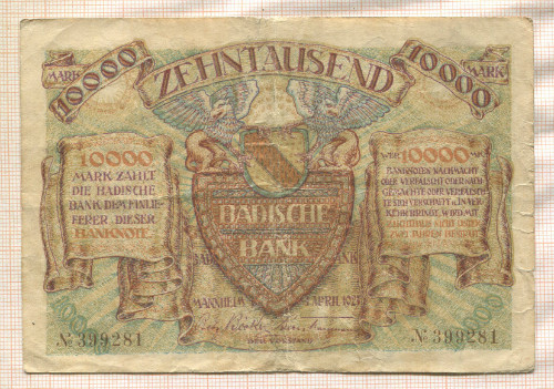 10000 марок. Германия 1923г