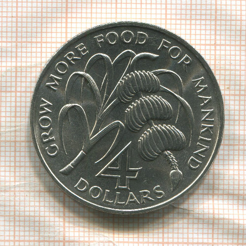 4 доллара. Барбадос. F.A.O. 1970г