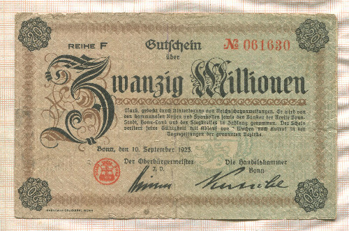 20000000 марок. Германия 1923г