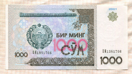 1000 сум. Узбекистан 2001г