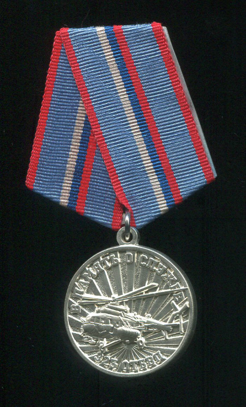 Памятный знак "В память о службе"